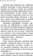 Миниатюра изображения товара Книга АСТ Иван Грозный (Радзинский Эдвард)