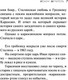 Миниатюра изображения товара Книга АСТ Иван Грозный (Радзинский Эдвард)
