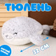 Миниатюра изображения товара Мягкая игрушка Sima-Land Тюлень / 9496667