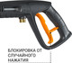 Миниатюра изображения товара Мойка высокого давления Bort BHR-2700-Pro (93416121)