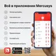 Миниатюра изображения товара Беспроводной маршрутизатор Mercusys MR80X