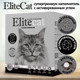 Миниатюра изображения товара Наполнитель для туалета EliteCat Activated Carbon с активированным углем 2428/EC (6л/5.142кг)