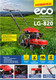 Миниатюра изображения товара Газонокосилка бензиновая Eco LG-820 EC1553-7