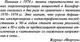 Миниатюра изображения товара Книга АСТ Перегрузка, мягкая обложка (Хейли Артур)