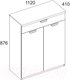 Миниатюра изображения товара Тумба в прихожую Anrex Modern 2D1S (персидский жемчуг/ирландский ликер)