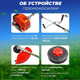 Миниатюра изображения товара Триммер бензиновый Eco GTP-255 Power Plus (EC1551-5)