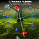 Миниатюра изображения товара Триммер бензиновый Eco GTP-255 Power Plus (EC1551-5)