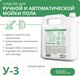 Миниатюра изображения товара Универсальное чистящее средство Дили Дом У-3 (5л)