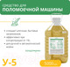 Миниатюра изображения товара Универсальное чистящее средство Дили Дом У-5 (5л)
