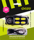 Миниатюра изображения товара Фонарь Фаза AccuFH6-4COB/L3W / 5044760