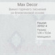 Миниатюра изображения товара Виниловые обои Max Decor Flourish 20152-4
