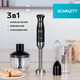 Миниатюра изображения товара Блендер погружной Scarlett SC-HB42F52