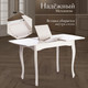 Миниатюра изображения товара Обеденный стол Tetchair Caterina Provence 100+30x70x75 (бук/Ivory White)