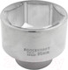 Миниатюра изображения товара Головка слесарная ForceKraft FK-58585