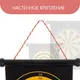 Миниатюра изображения товара Дартс Onlytop 534878