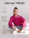 Миниатюра изображения товара Джемпер детский Amarobaby Knit Trend / AB-OD21-KNITT2602/06-134 (розовый, р.134)