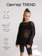 Миниатюра изображения товара Джемпер детский Amarobaby Knit Trend / AB-OD21-KNITT2602/09-140 (черный, р.140)
