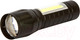 Миниатюра изображения товара Фонарь Glanzen UFL-0300-511