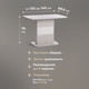 Миниатюра изображения товара Обеденный стол Tetchair Smart 105-140x68.6х75 (белый бетон/белый)
