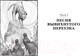 Миниатюра изображения товара Книга Азбука Дикие. Лунный Отряд (Лондон А.)