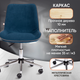 Миниатюра изображения товара Кресло офисное Tetchair Style флок (синий)
