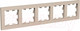 Миниатюра изображения товара Рамка для выключателей и розеток Systeme (Schneider) Electric AtlasDesign ATN001205 (песочный)