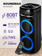 Миниатюра изображения товара Портативная акустика SoundMax SM-MS4207 (черный)