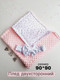 Миниатюра изображения товара Набор на выписку Sofi Летний / 5020 (розовый)