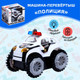 Миниатюра изображения товара Автомобиль игрушечный Sima-Land Перевертыш Полиция / 2611588