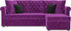 Миниатюра изображения товара Диван угловой Mebel-Ars Берлин (фиолетовый)