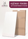 Миниатюра изображения товара Столешница для стола Millwood 160x80x1.8 (белый)