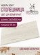 Миниатюра изображения товара Столешница для стола Millwood 160x80x1.8 (дуб белый Craft)