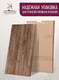 Миниатюра изображения товара Столешница для стола Millwood 160x80x1.8 (дуб табачный Craft)