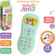 Миниатюра изображения товара Развивающий игровой набор Zabiaka Умный пульт / 4378275 (зеленый)