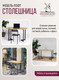 Миниатюра изображения товара Столешница для стола Millwood 100x70x1.8 (дуб золотой Craft)