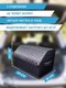 Миниатюра изображения товара Органайзер автомобильный ElCrucce Эконом 48x28x28 (M, ткань)