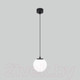 Миниатюра изображения товара Светильник уличный Elektrostandard Sfera H D150 / 35158/H (черный)