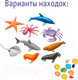 Миниатюра изображения товара Набор для опытов Bumbaram Морские обитатели / dig-64