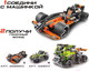 Миниатюра изображения товара Конструктор инерционный Brick Спорткар / 2588803