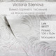 Миниатюра изображения товара Виниловые обои Victoria Stenova Lale 98577