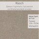 Миниатюра изображения товара Виниловые обои Rasch Metal Spirit 977141