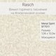 Миниатюра изображения товара Виниловые обои Rasch Metal Spirit 977011
