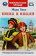 Миниатюра изображения товара Книга Умка Принц и нищий. Внеклассное чтение / 9785506077992 (Твен М.)