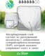 Миниатюра изображения товара Трусы впитывающие для взрослых Dr.Skipp Standard XL-4 (20шт)