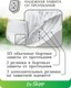 Миниатюра изображения товара Трусы впитывающие для взрослых Dr.Skipp Standard XL-4 (20шт)