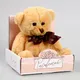 Миниатюра изображения товара Мягкая игрушка Milo Toys Расцветай / 5262384