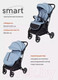Миниатюра изображения товара Детская прогулочная коляска MOWbaby Smart 2023 / MB101 (Blue)