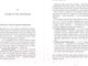 Миниатюра изображения товара Книга Бомбора Чертовы подростки! Как найти общий язык с повзрослевшим ребенком