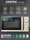 Миниатюра изображения товара Микроволновая печь Centek CT-1571 (бежевый)