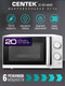 Миниатюра изображения товара Микроволновая печь Centek CT-1571 (белый)